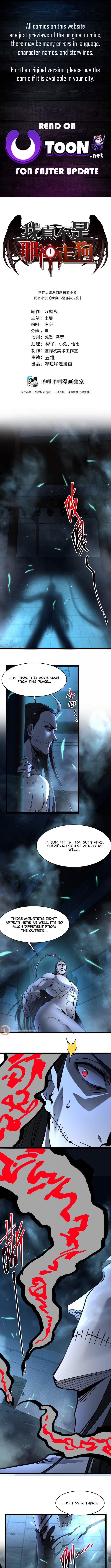 I'm Really Not The Demon God's Lackey Chapter 160 1